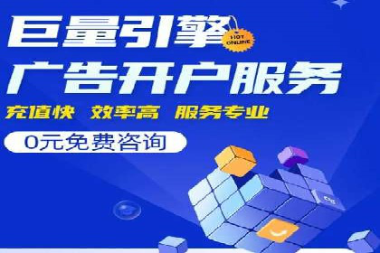 SEM托管公司案例研究：如何提高广告点击率