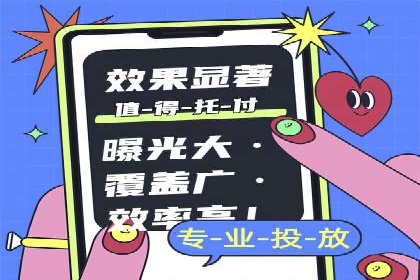 视频平台的信息流代理技术及其应用案例