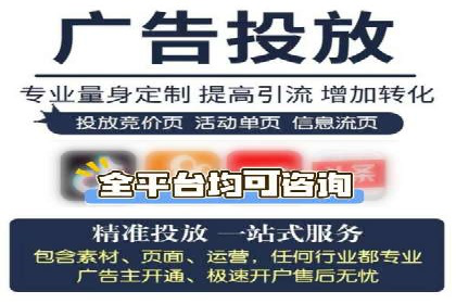 抖音信息流代理实战：如何提高广告转化率