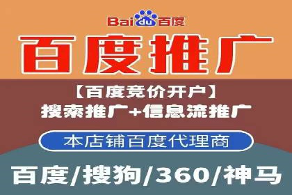 竞价端口开户实战，案例分析精选